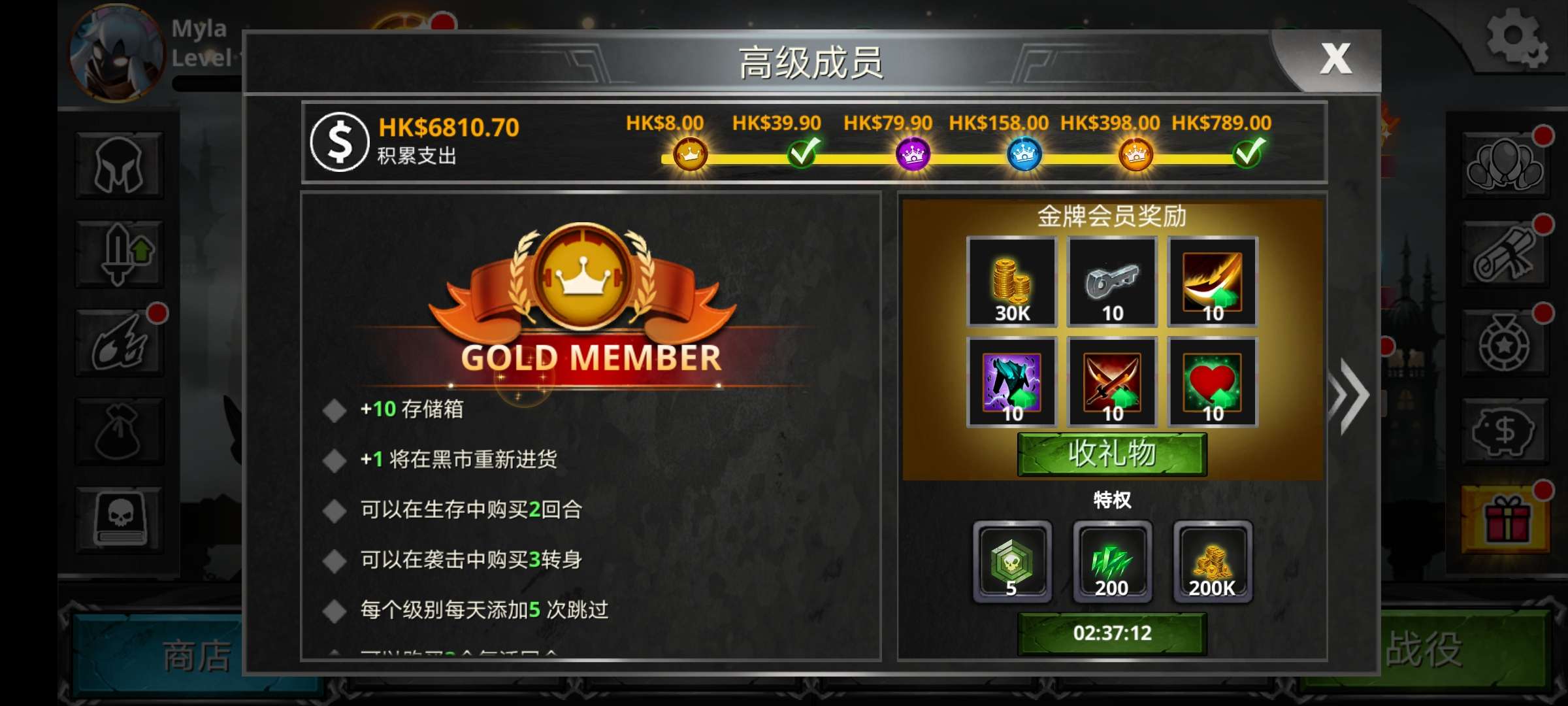 游戏截图 4