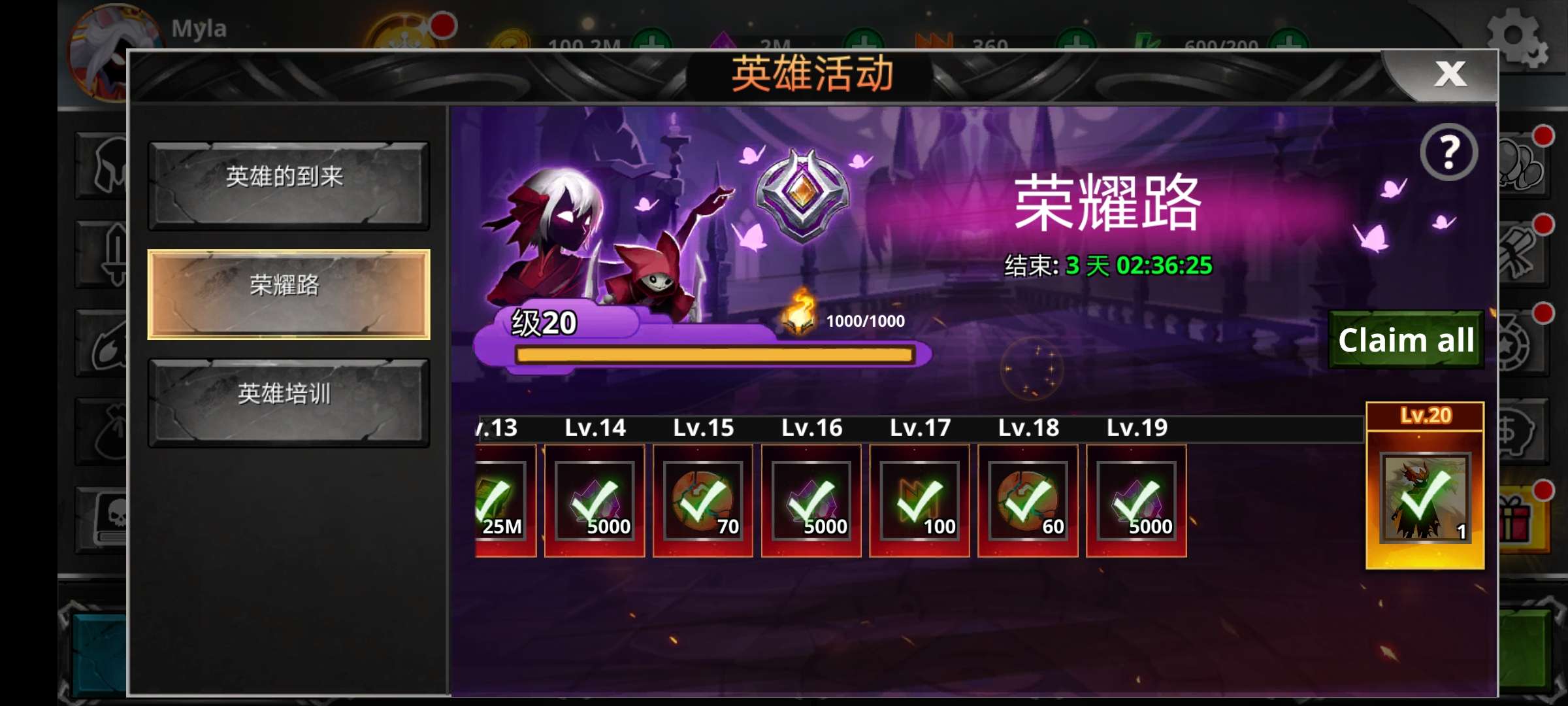 游戏截图 3