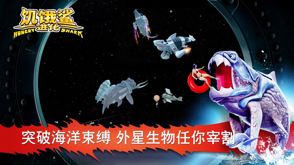 游戏截图 5