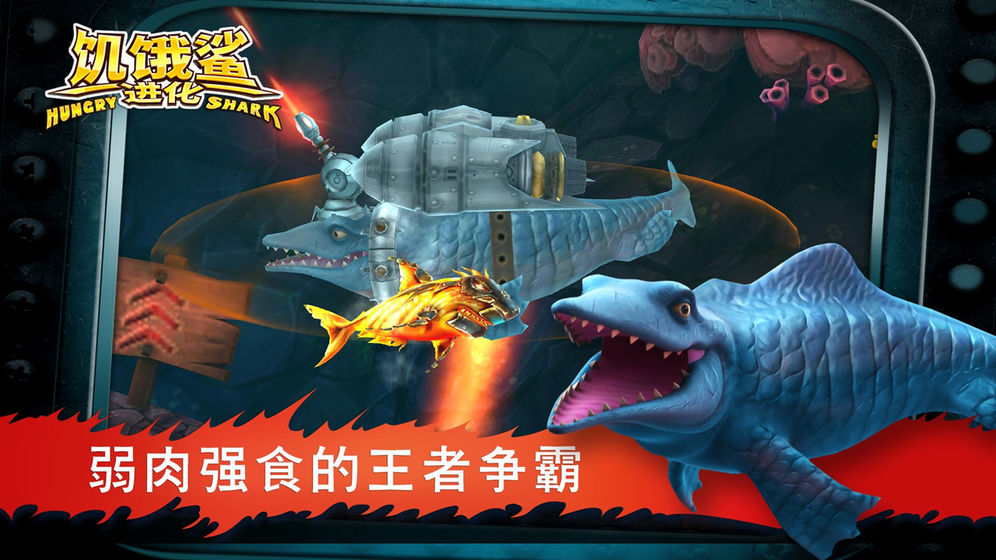 游戏截图 3