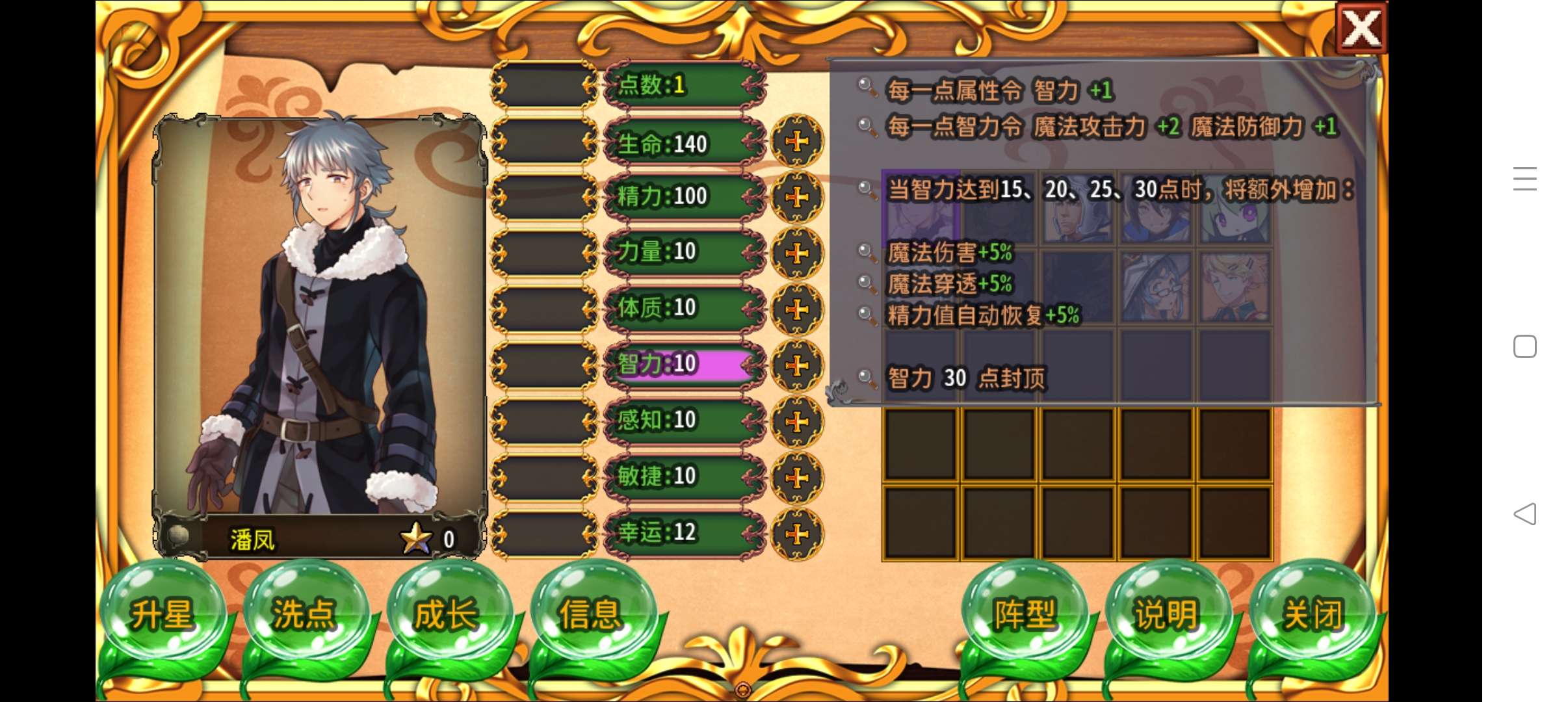 游戏截图 1