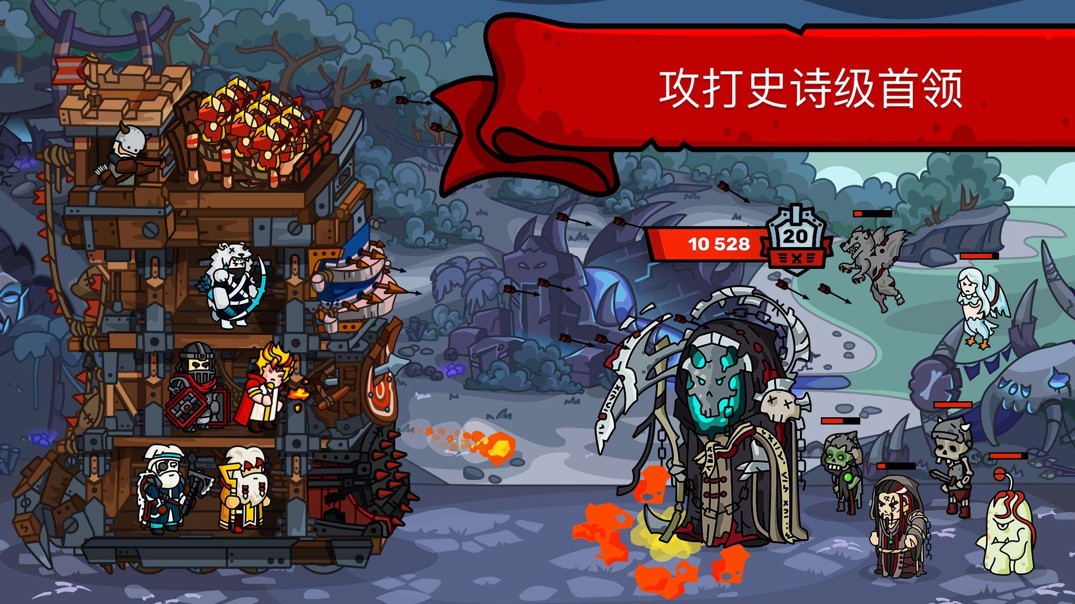 游戏截图 4