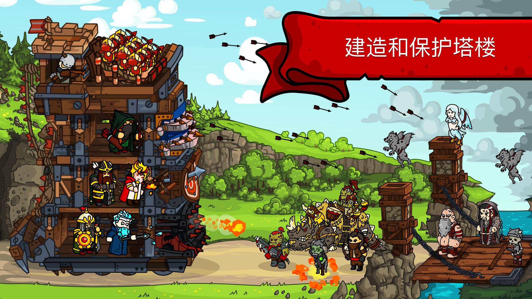 游戏截图 1