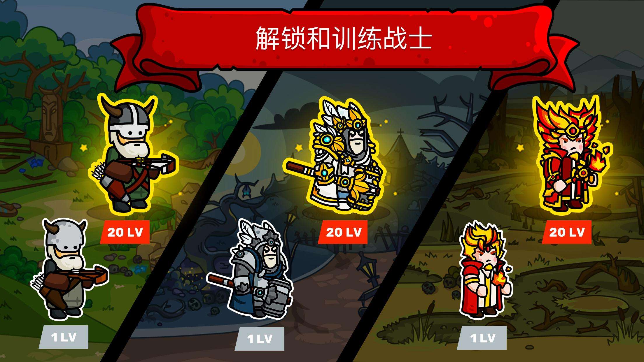 游戏截图 6