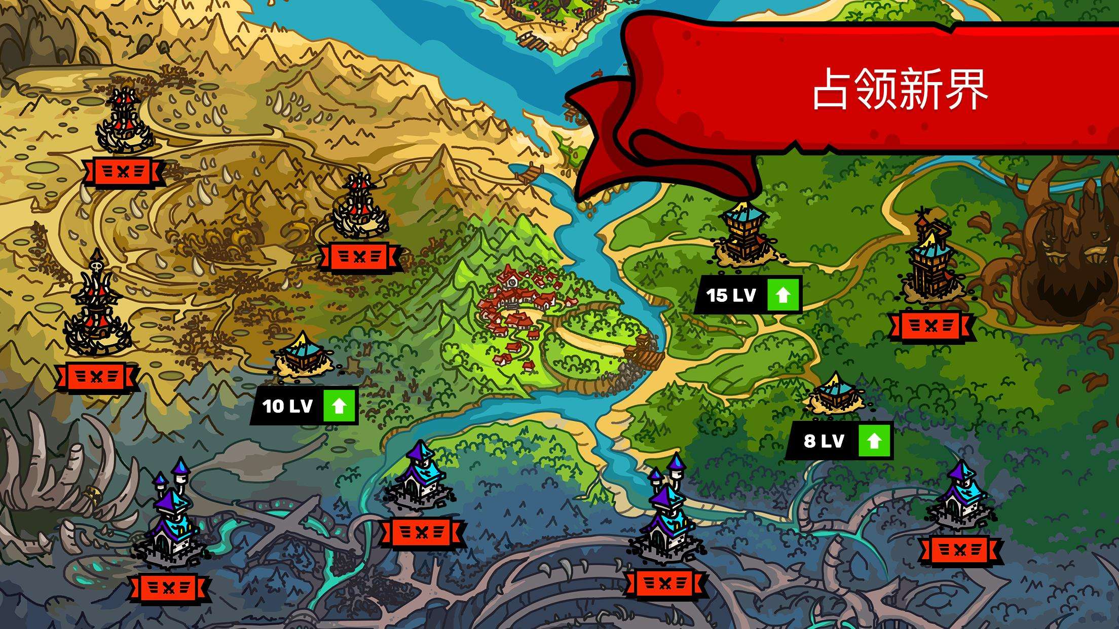 游戏截图 2