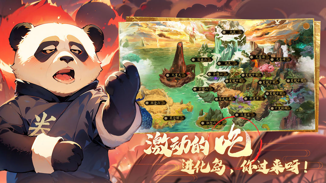 游戏截图 1