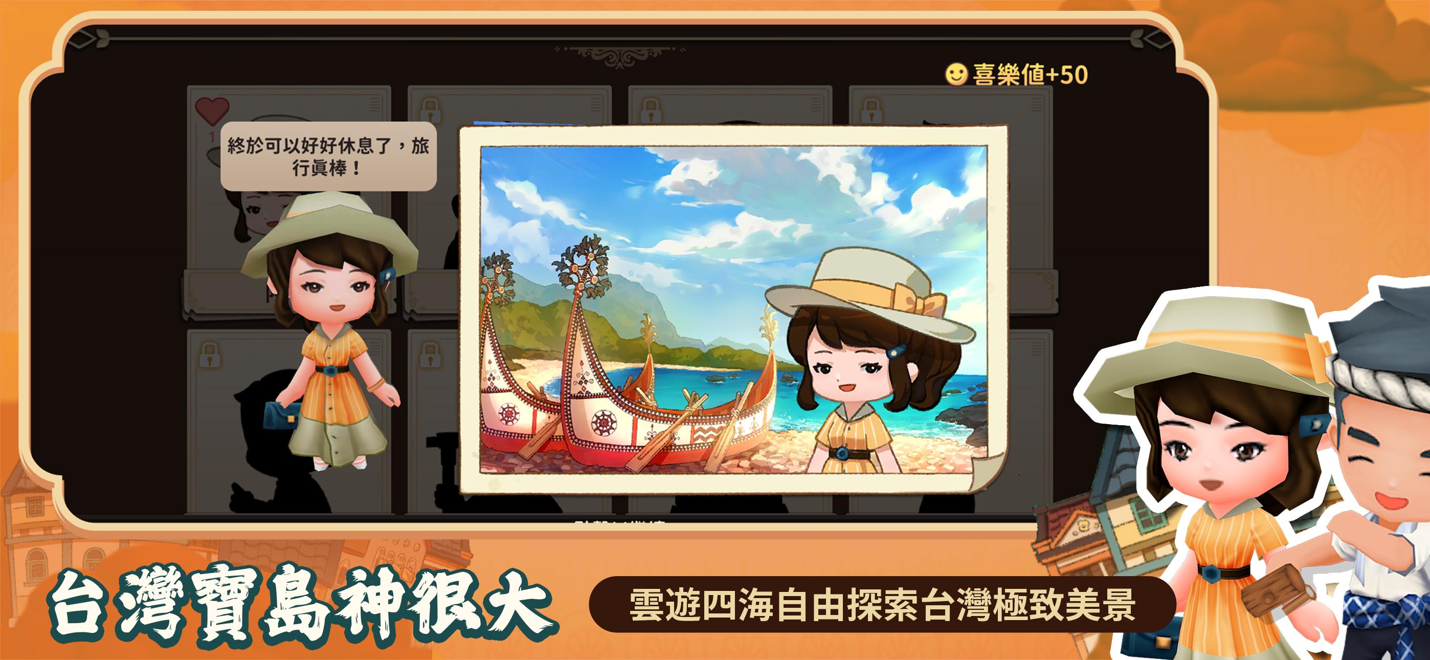游戏截图 2