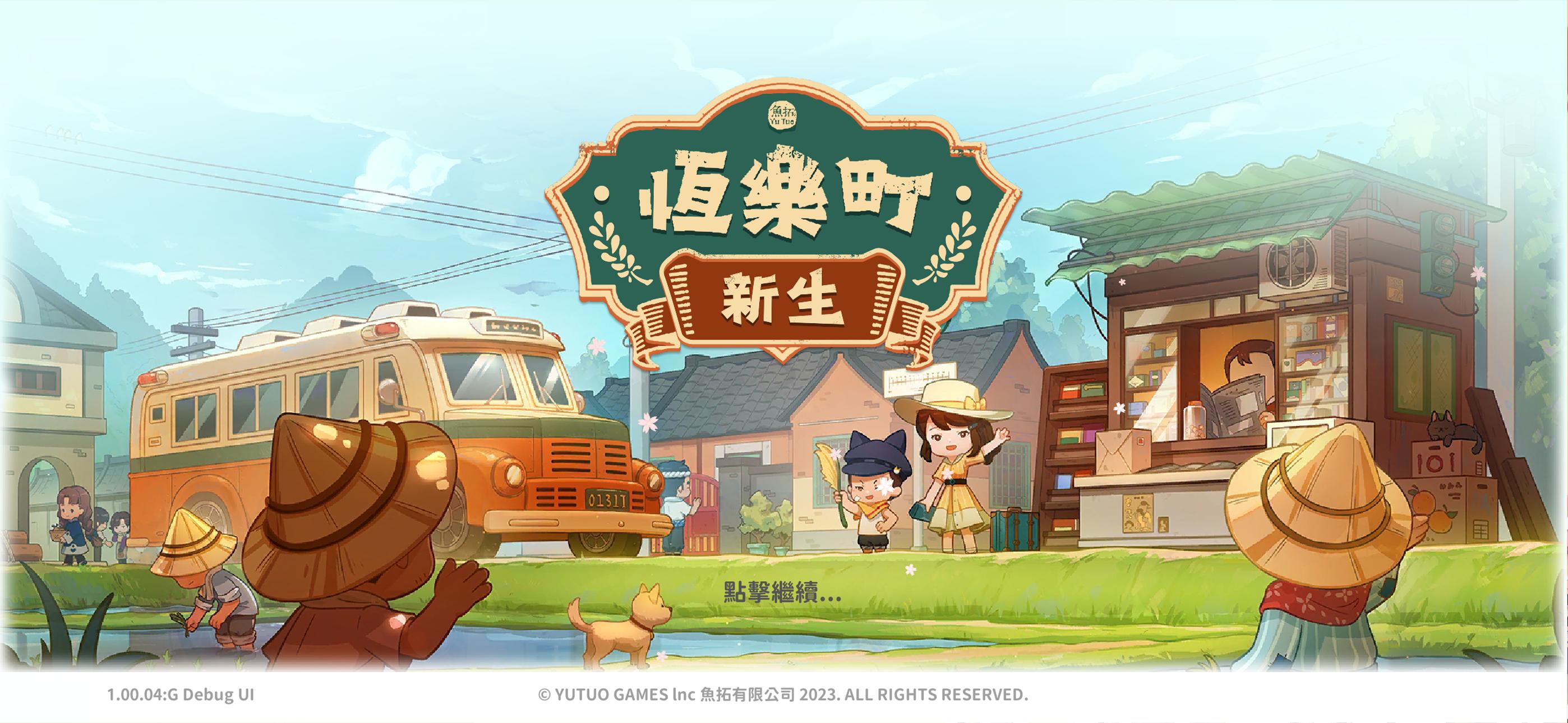 游戏截图 4