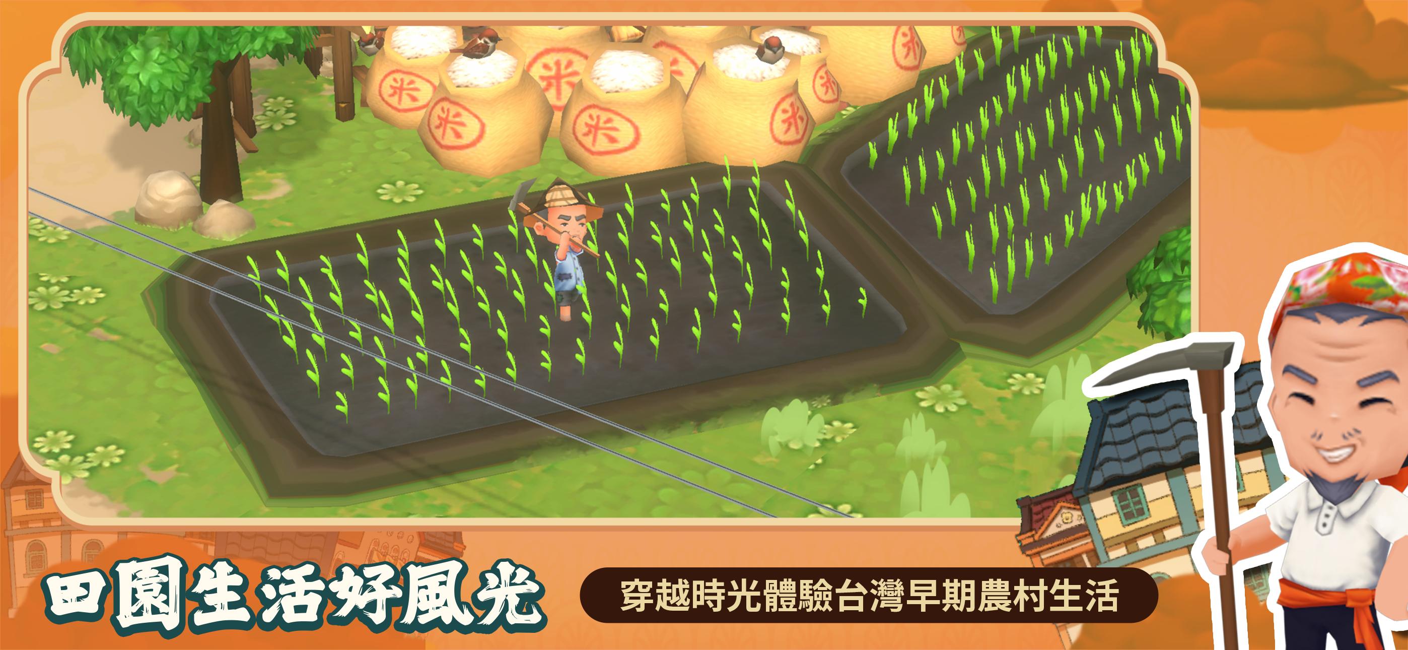 游戏截图 3