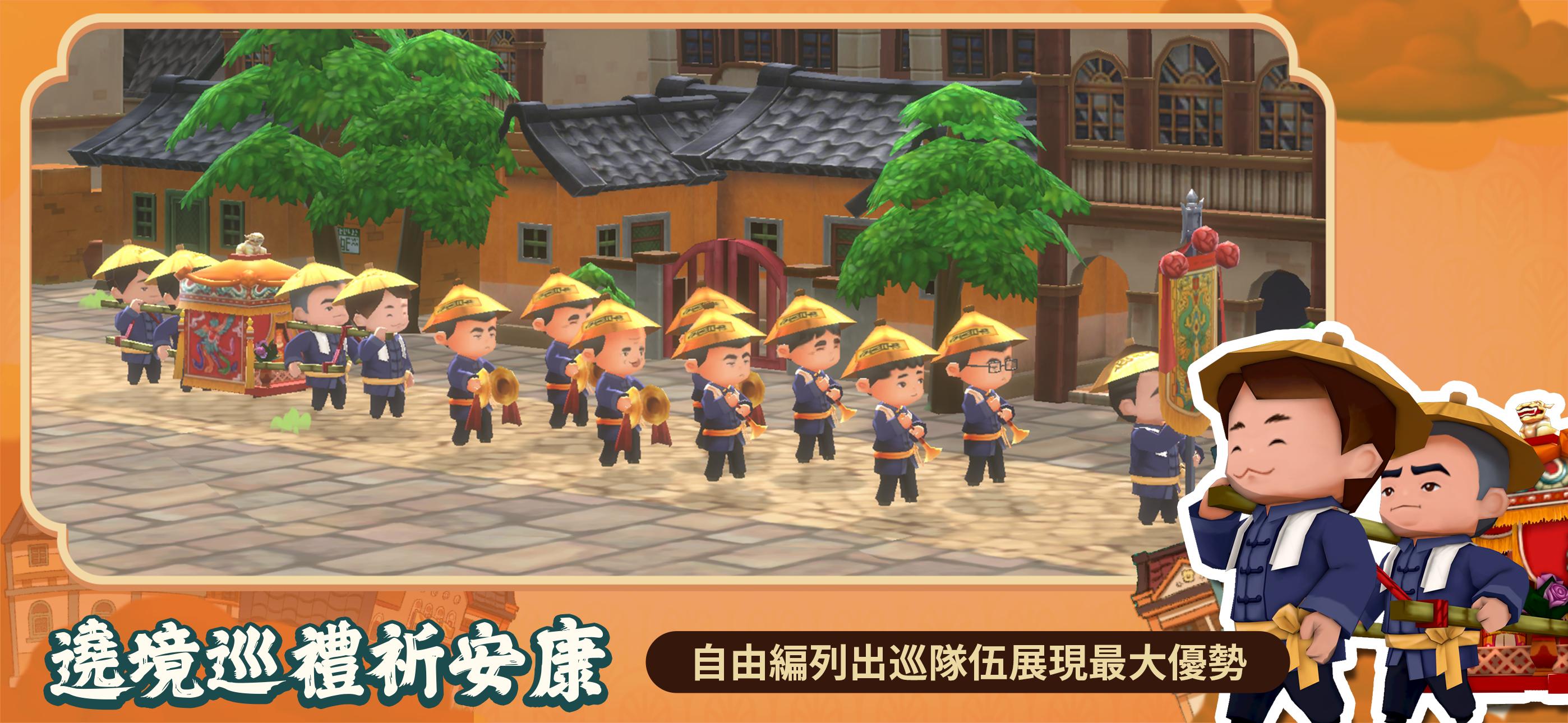 游戏截图 7