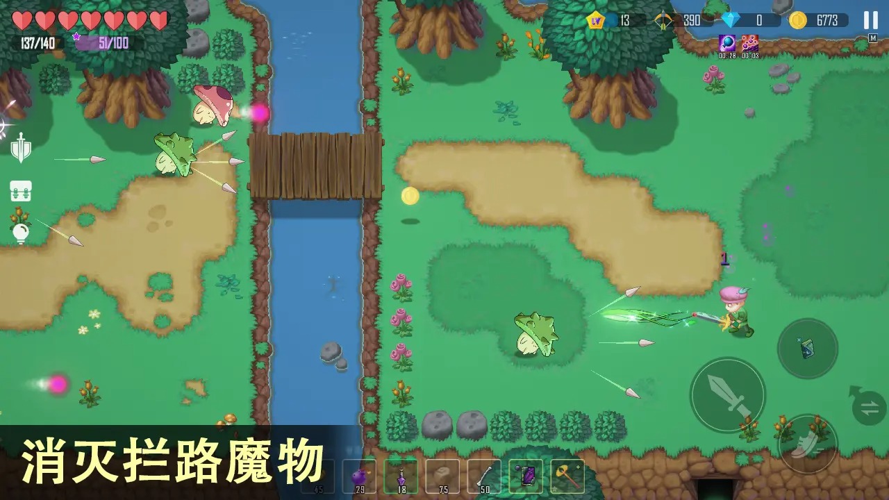 游戏截图 4