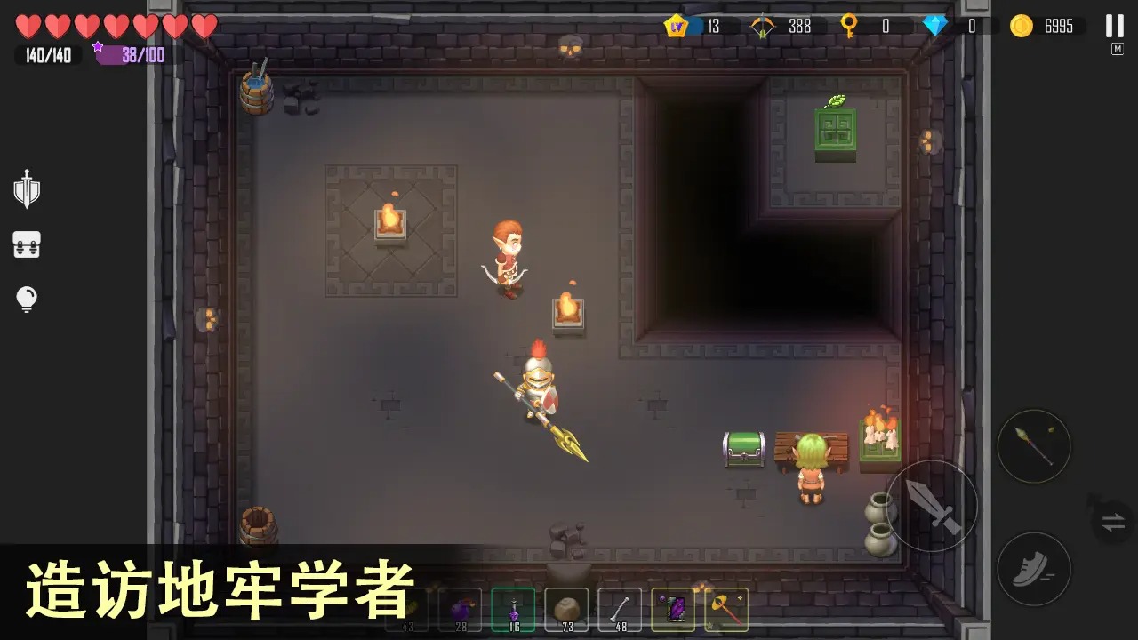 游戏截图 2