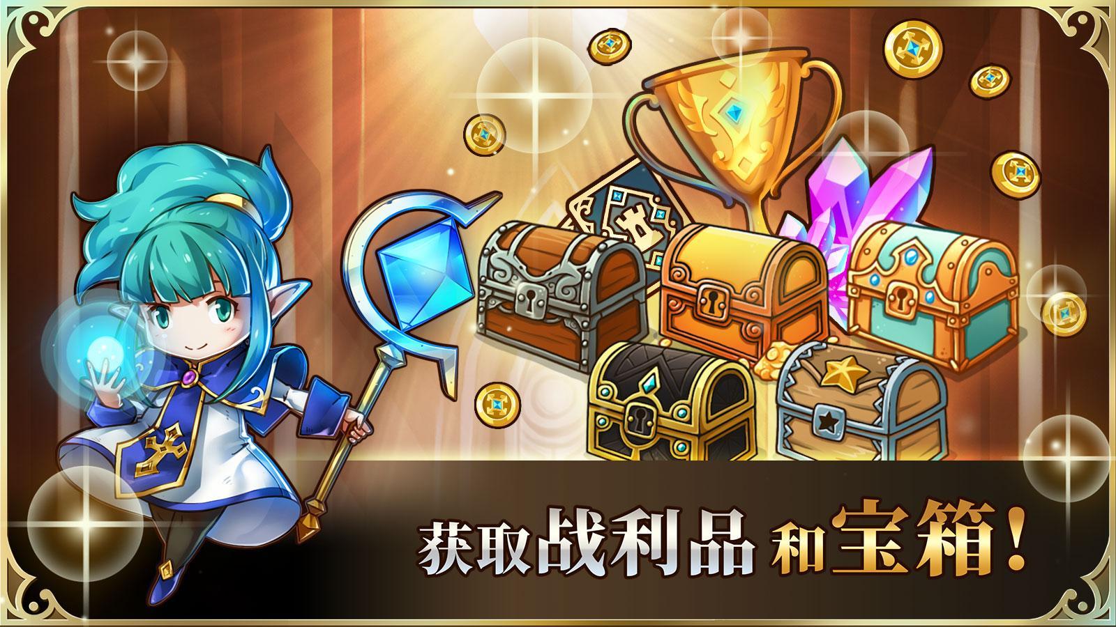 游戏截图 4