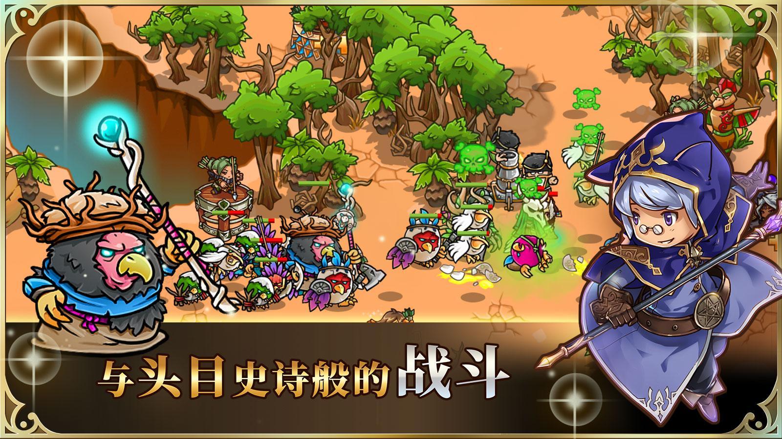 游戏截图 1