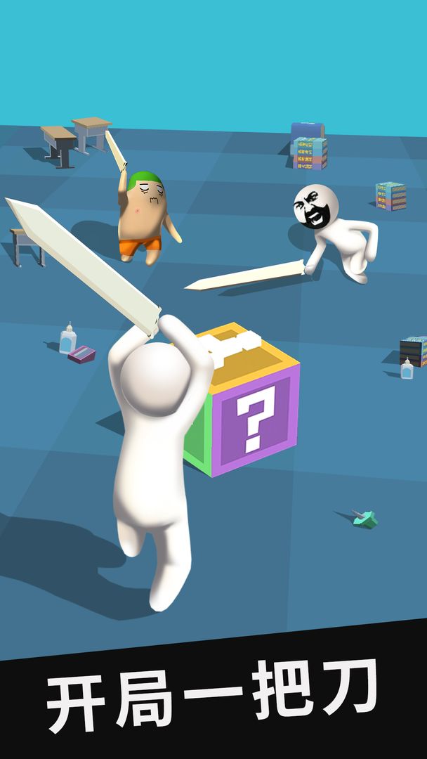 游戏截图 2