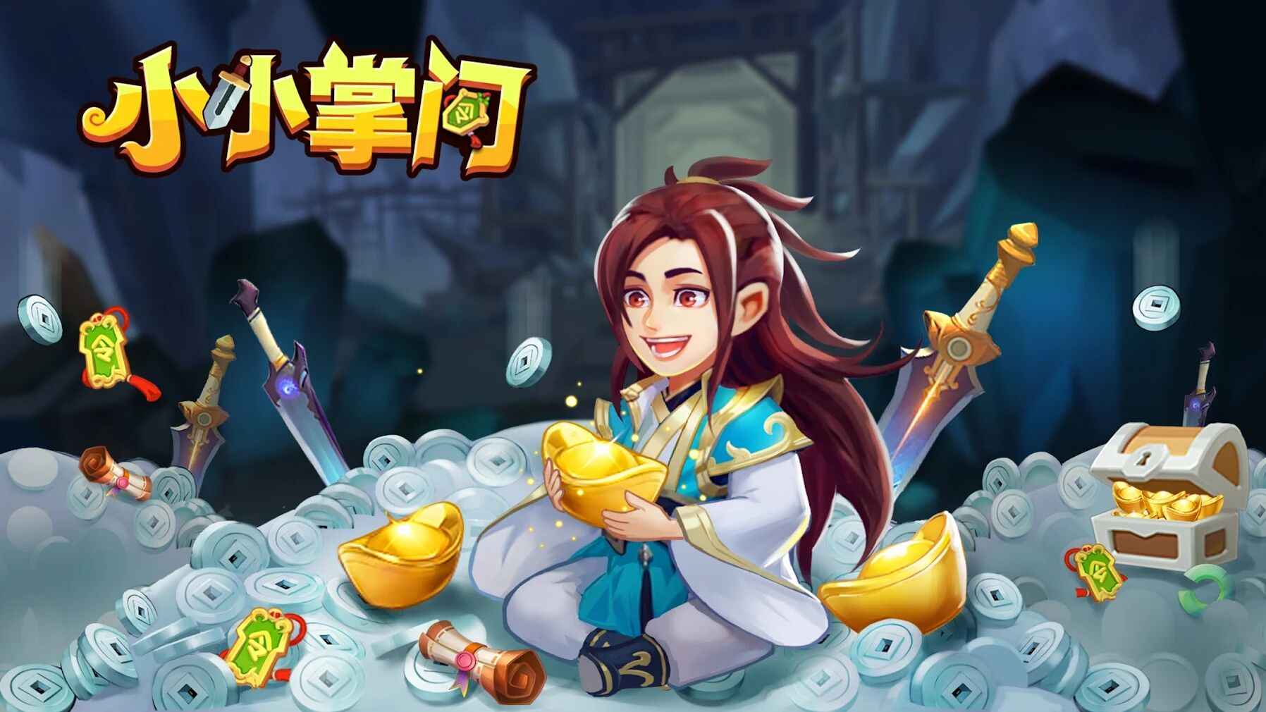 游戏截图 5