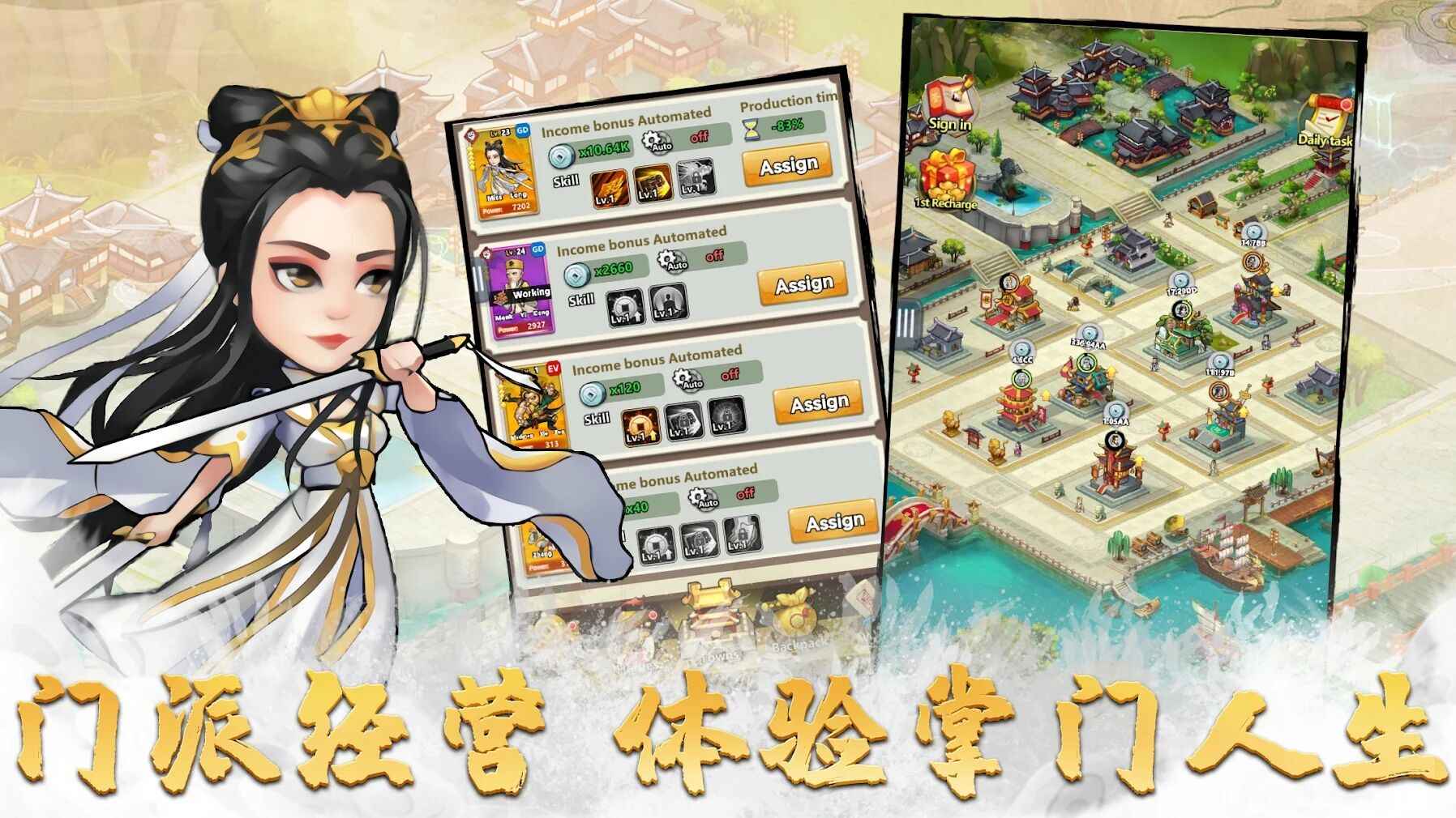 游戏截图 3