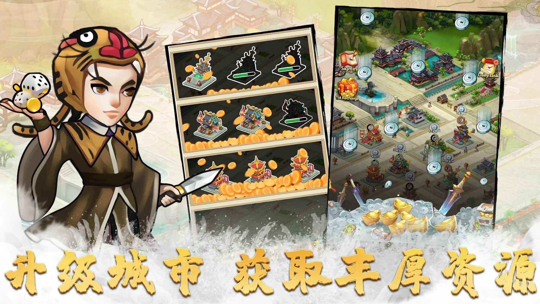 游戏截图 1