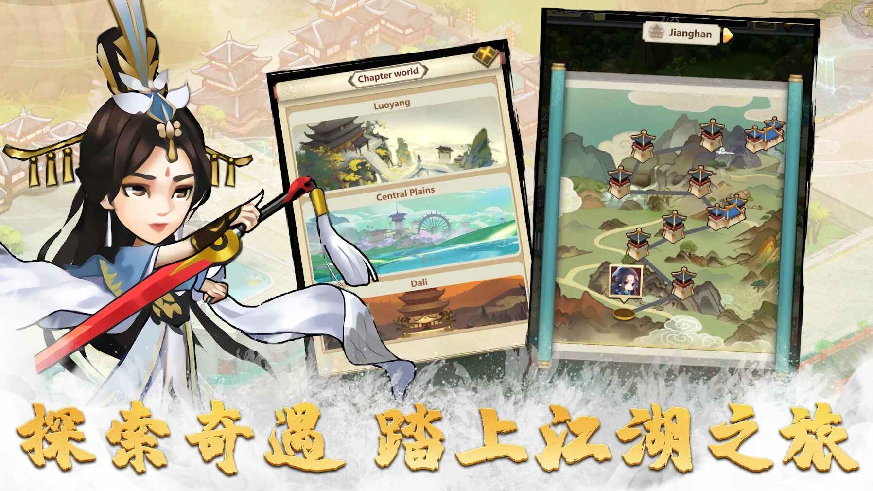 游戏截图 4
