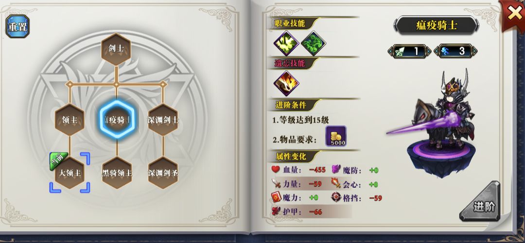 游戏截图 2