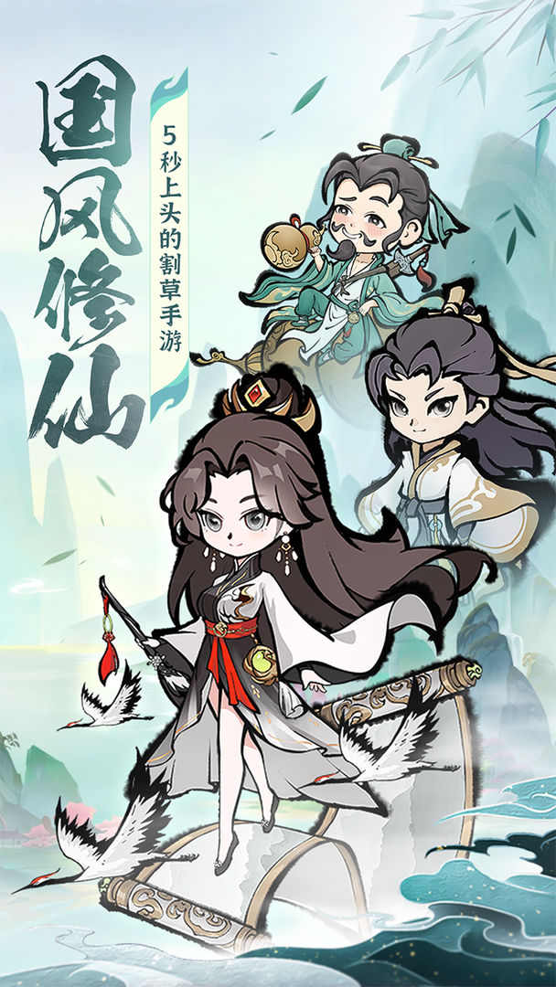 游戏截图 2