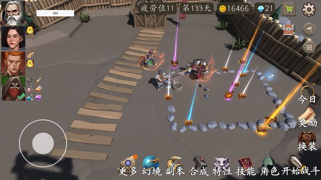 游戏截图 2