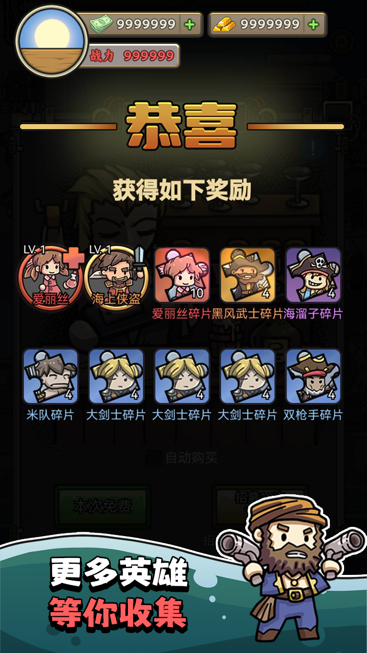 游戏截图 3