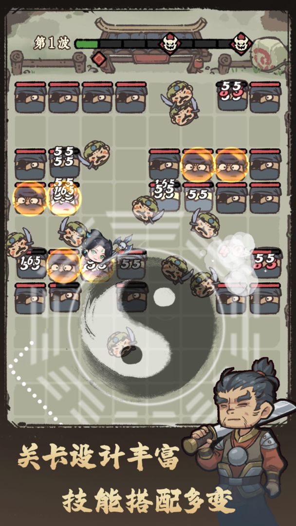 游戏截图 1