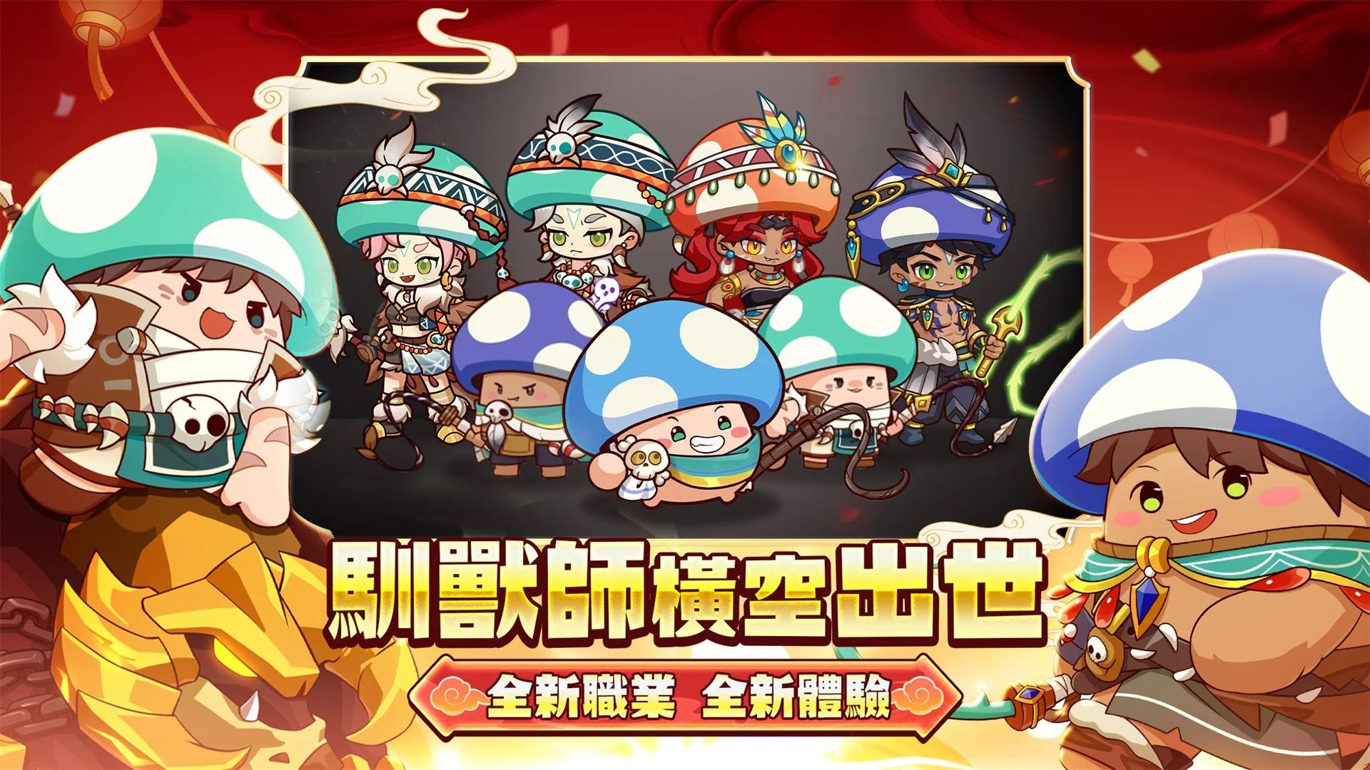 游戏截图 1