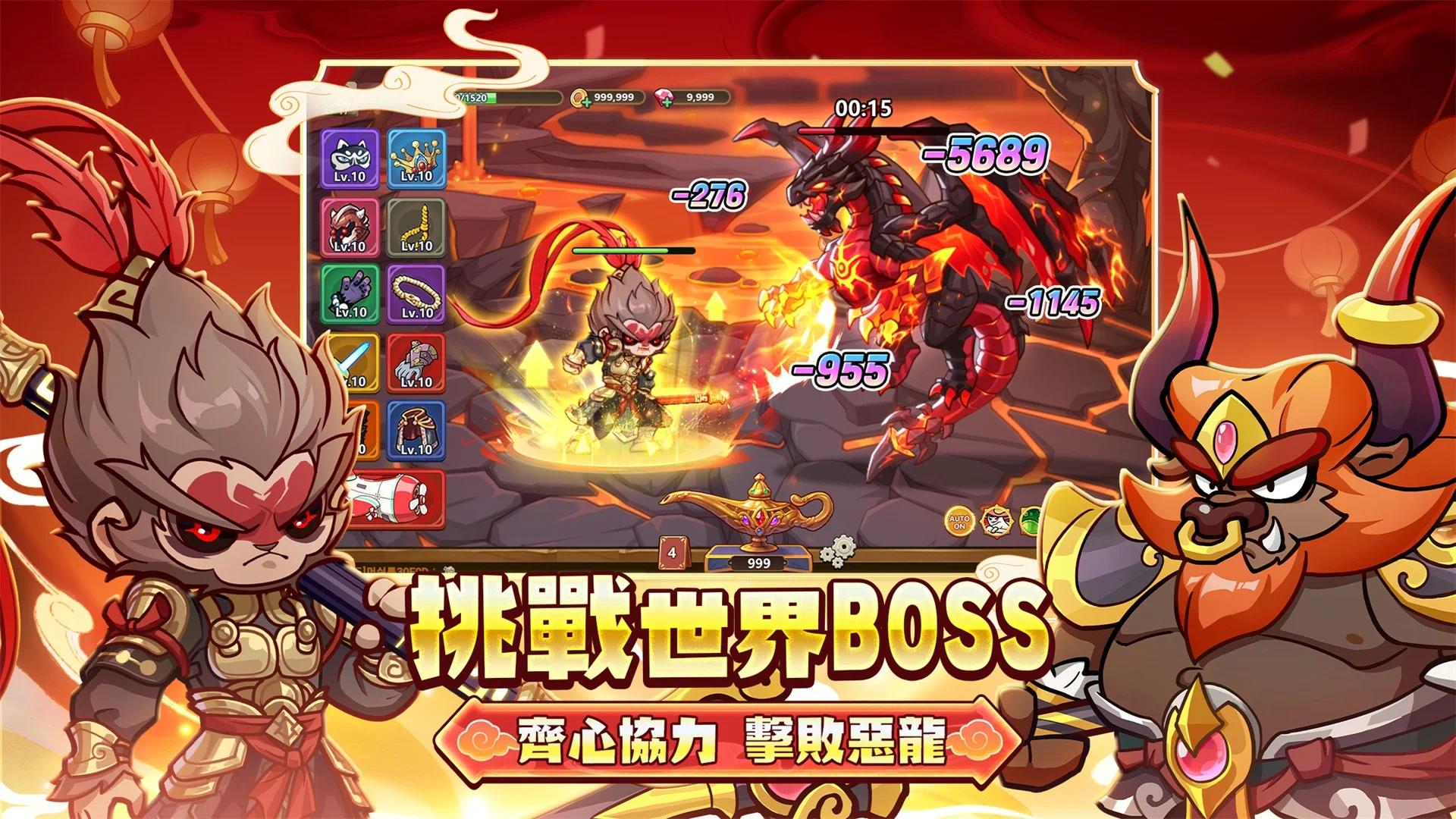 游戏截图 4