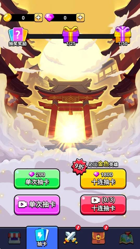 游戏截图 1