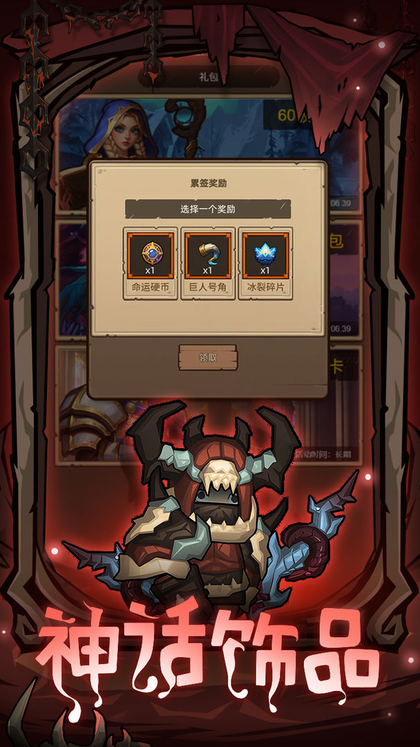 游戏截图 2