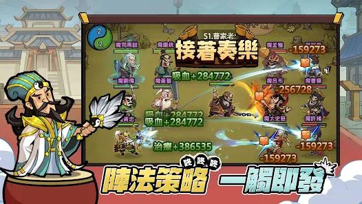 游戏截图 2