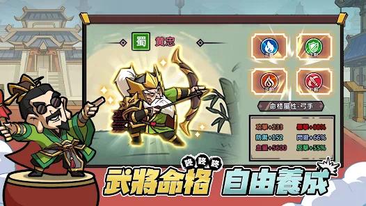 游戏截图 4
