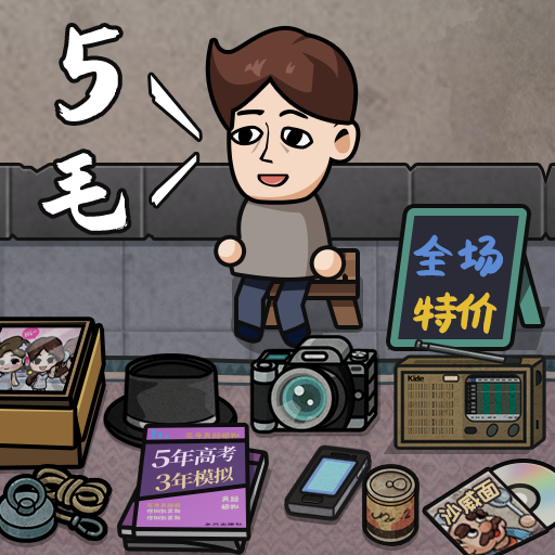 游戏截图 1