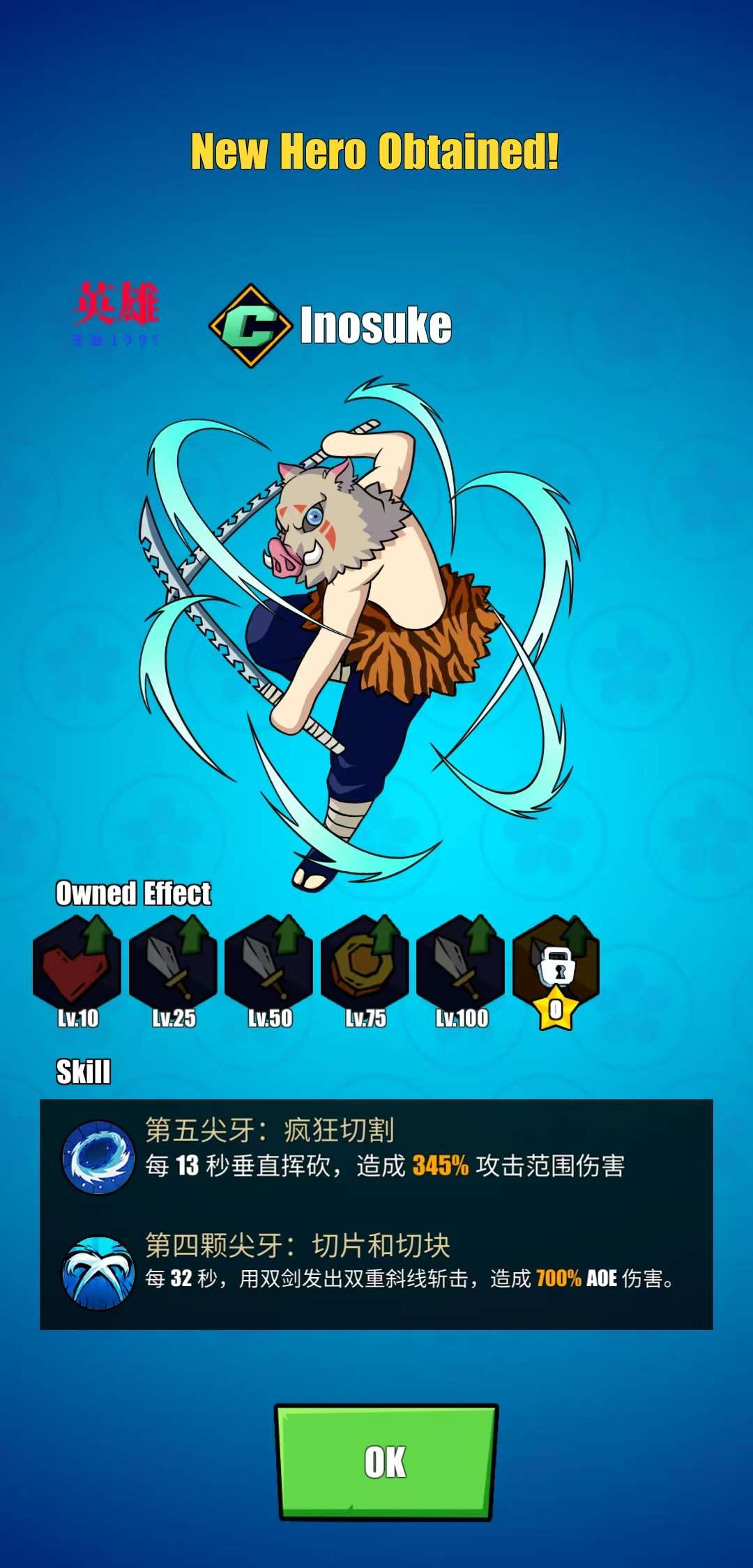 游戏截图 2