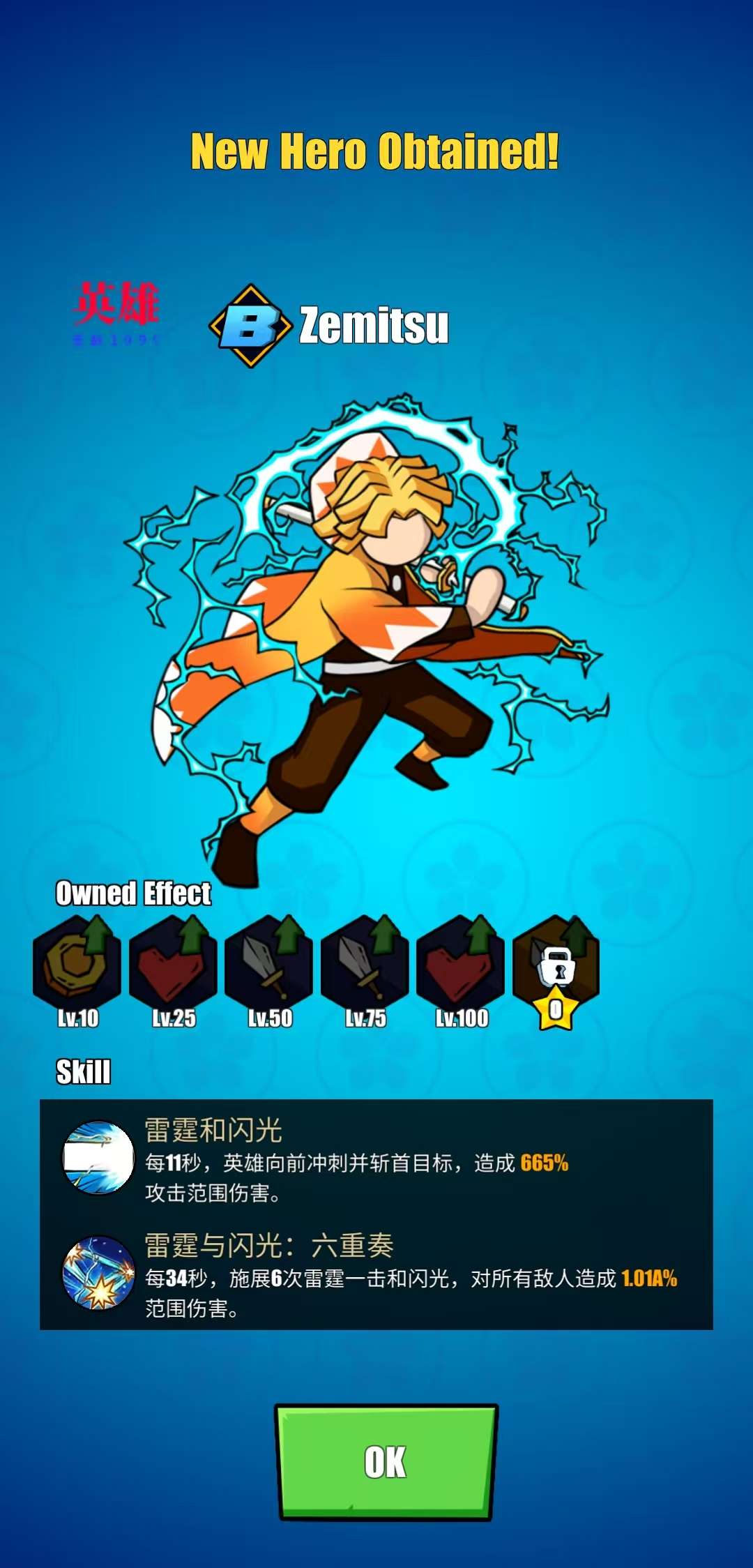 游戏截图 4