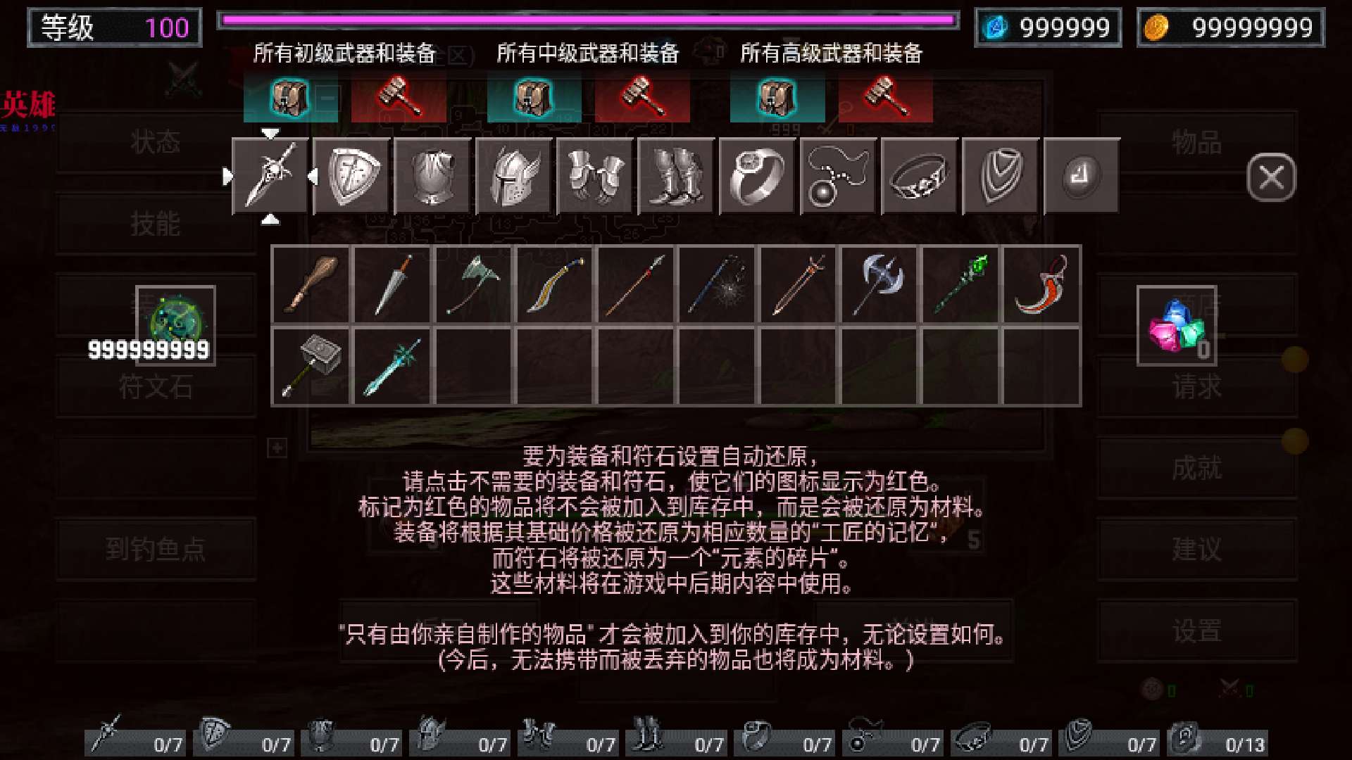 游戏截图 2