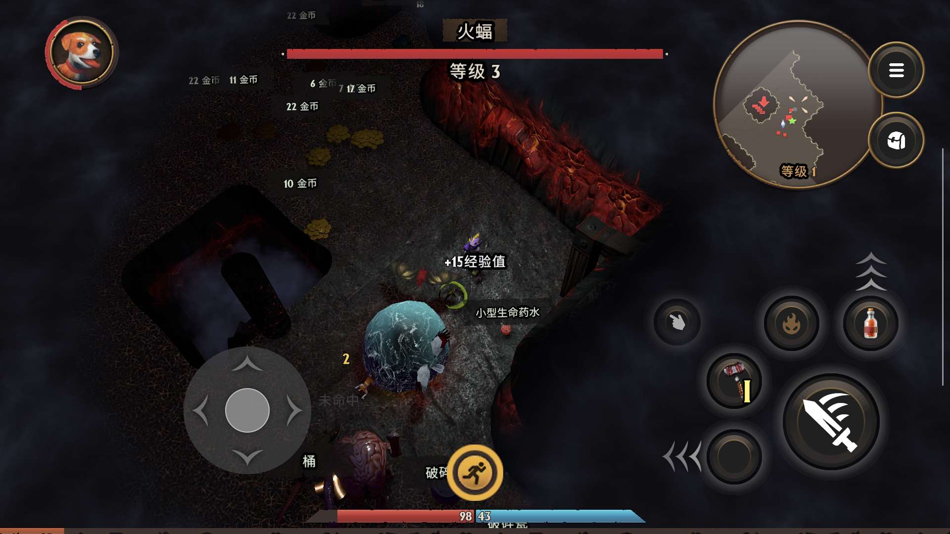 游戏截图 5
