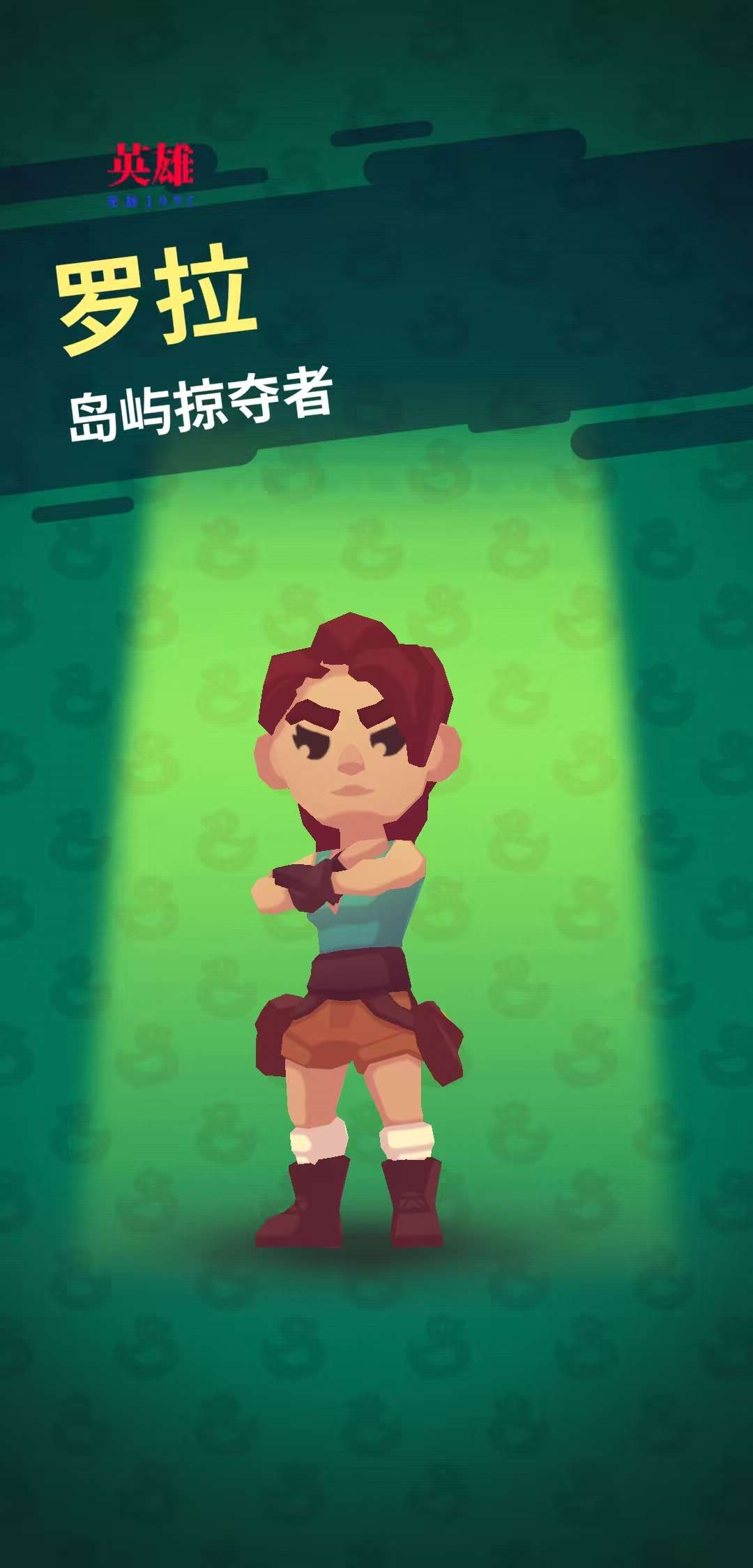游戏截图 3
