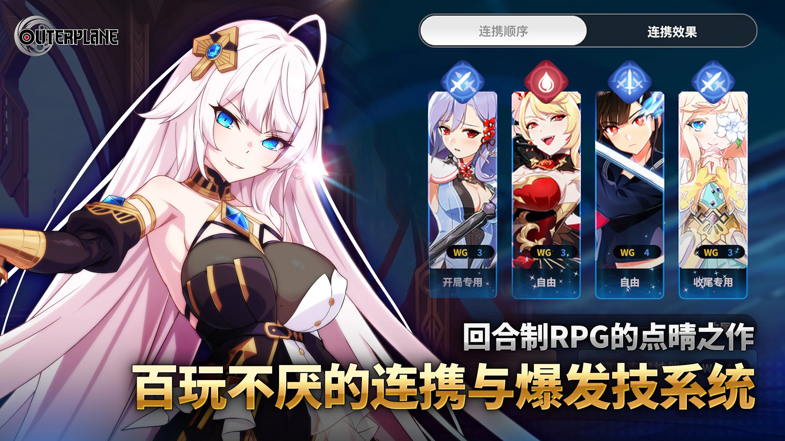 游戏截图 2