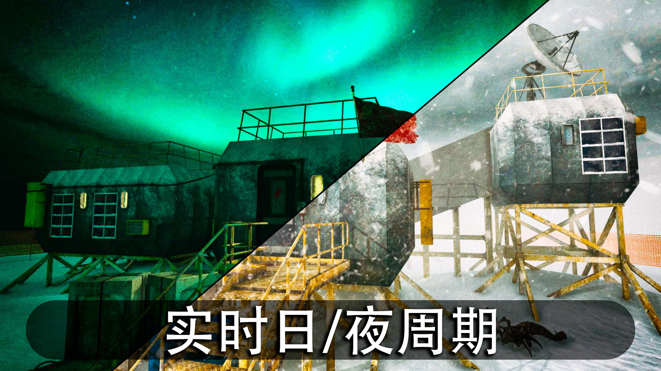 游戏截图 3