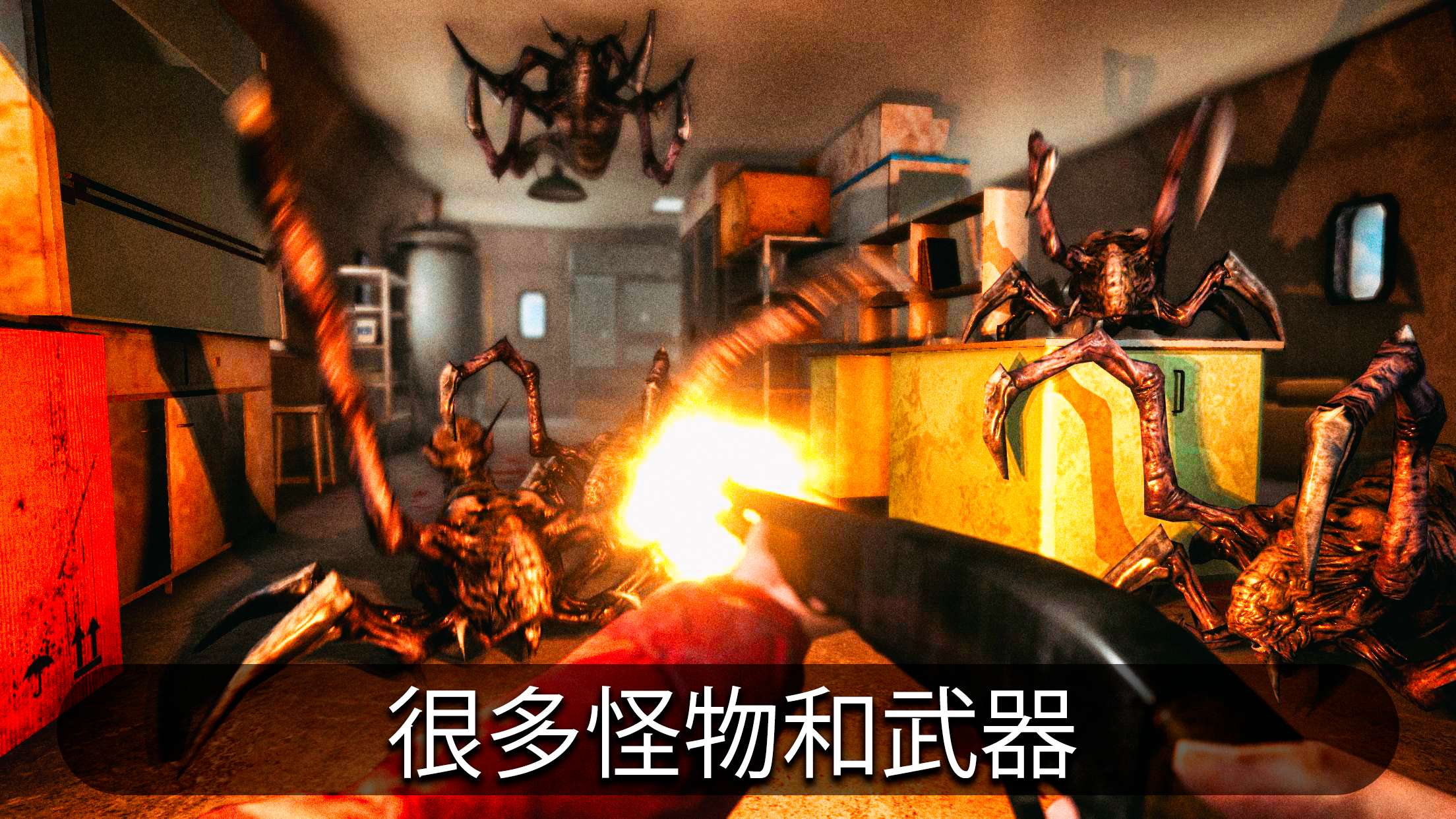 游戏截图 1