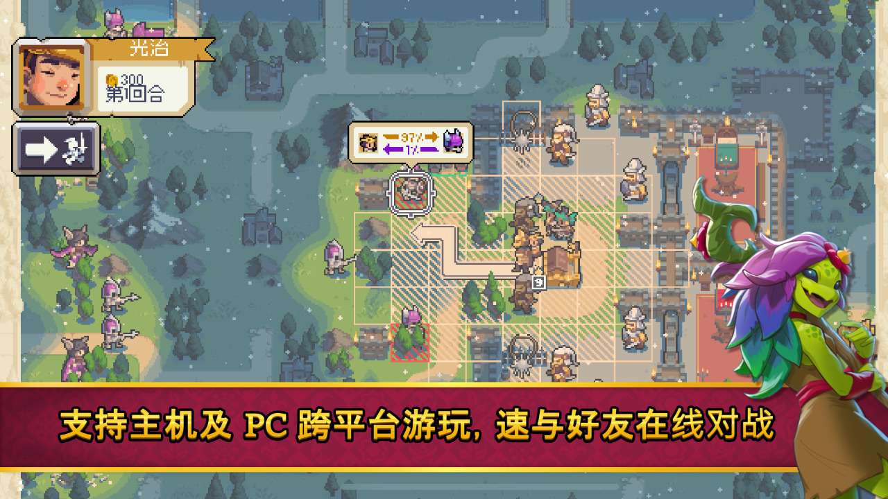 游戏截图 6