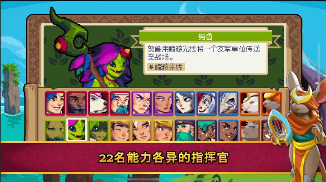 游戏截图 2