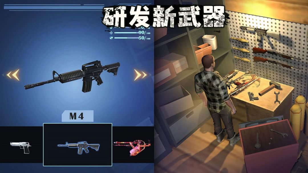 游戏截图 3