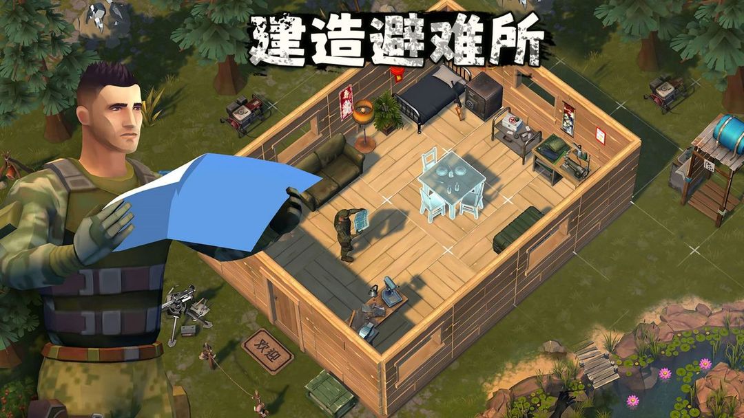 游戏截图 1