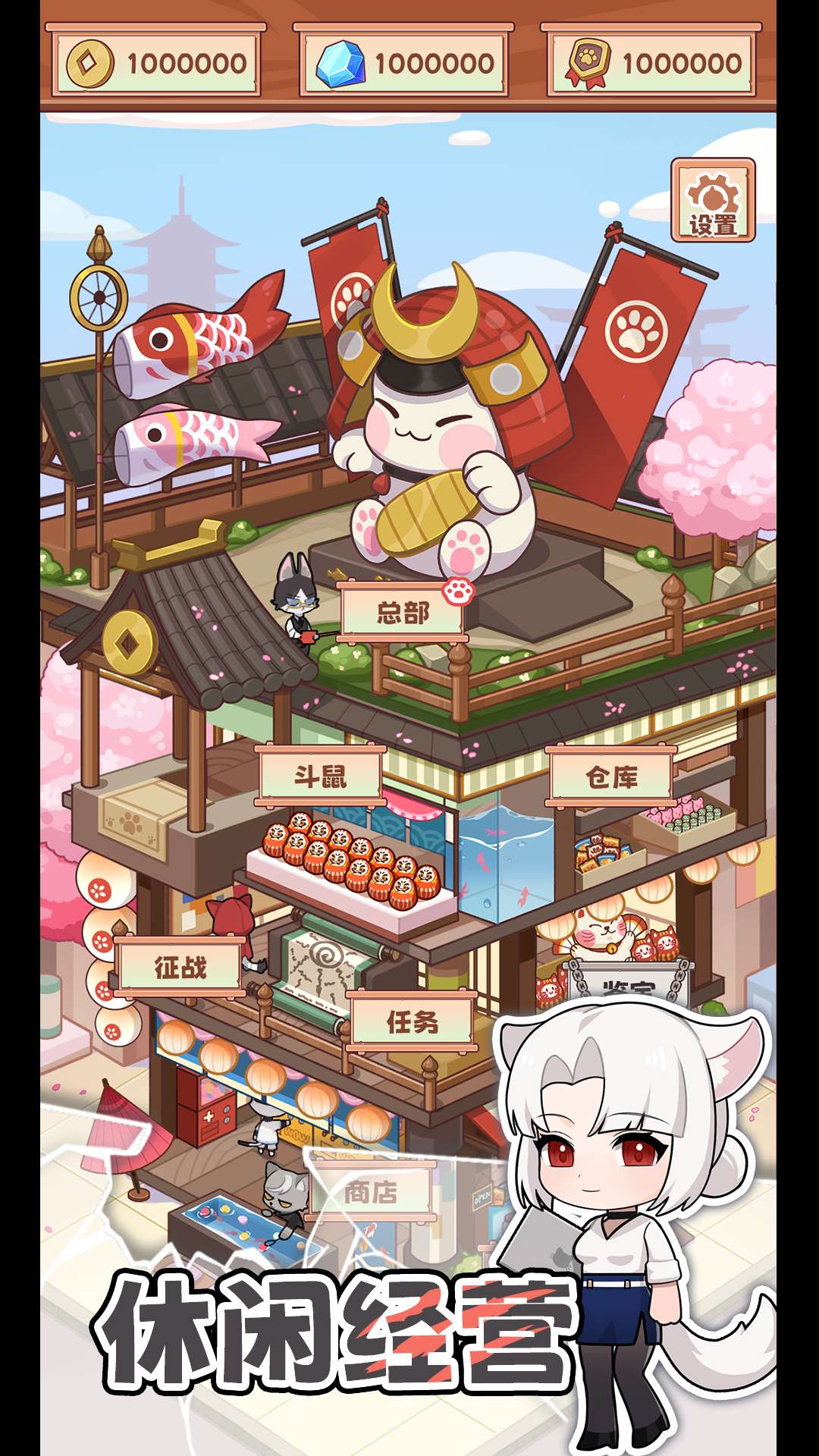 游戏截图 1