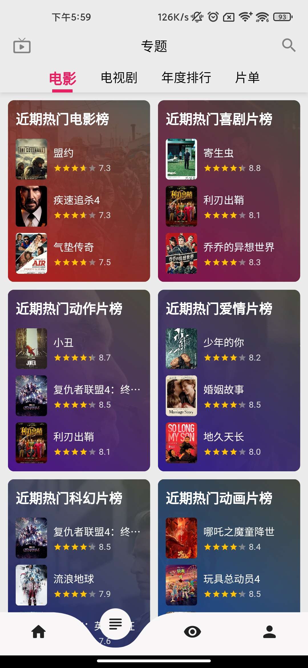 游戏截图 1