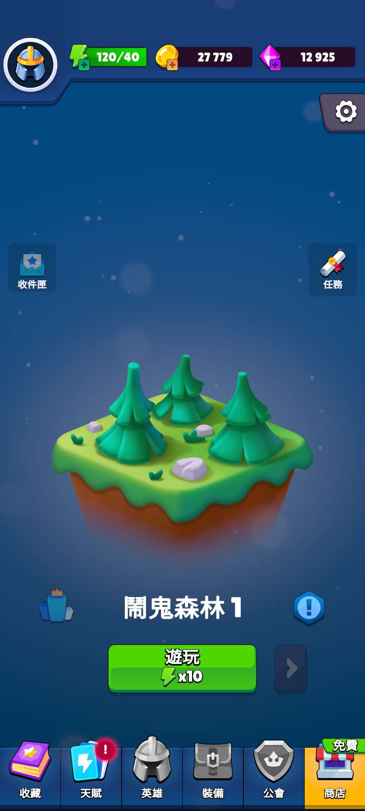 游戏截图 2